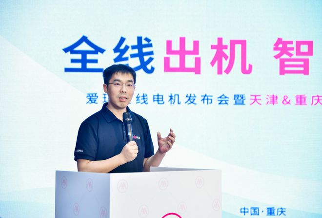爱玛300万台自研电机量产下线 首次公开电机生产技术和产能布局(图4) 爱玛300万台自研电机量产下线 首次公开电机生产技术和产能布局(图4)