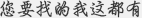 永磁同步电机