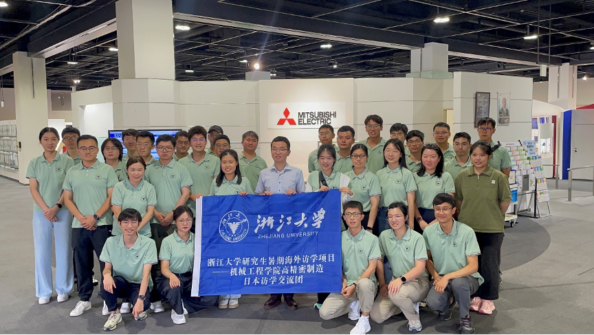 三菱电机走进浙大又一创新实践基地正式启用(图3)