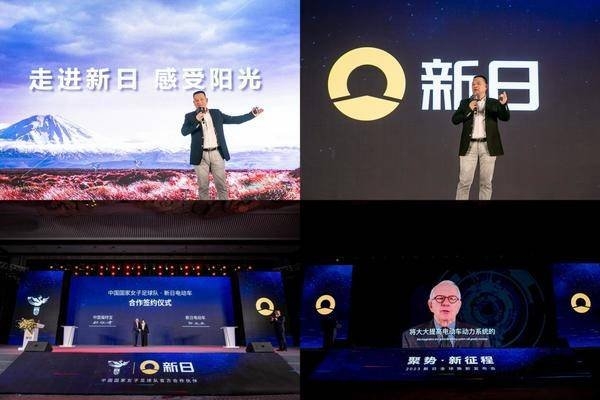 盘点2023出圈大事件新日实力诠释什么叫逐日追“新”(图3) 盘点2023出圈大事件新日实力诠释什么叫逐日追“新”(图3)
