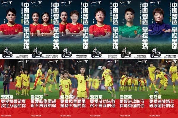盘点2023出圈大事件新日实力诠释什么叫逐日追“新”(图6) 盘点2023出圈大事件新日实力诠释什么叫逐日追“新”(图6)