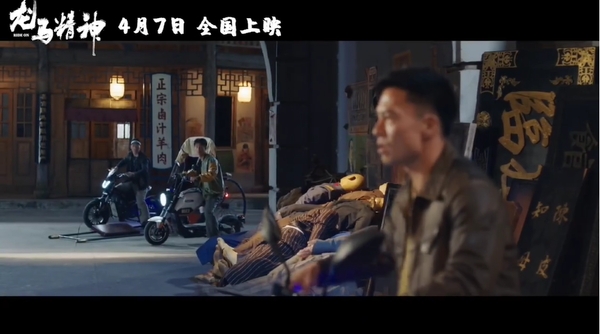 盘点2023出圈大事件新日实力诠释什么叫逐日追“新”(图8) 盘点2023出圈大事件新日实力诠释什么叫逐日追“新”(图8)