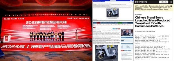 盘点2023出圈大事件新日实力诠释什么叫逐日追“新”(图13) 盘点2023出圈大事件新日实力诠释什么叫逐日追“新”(图13)
