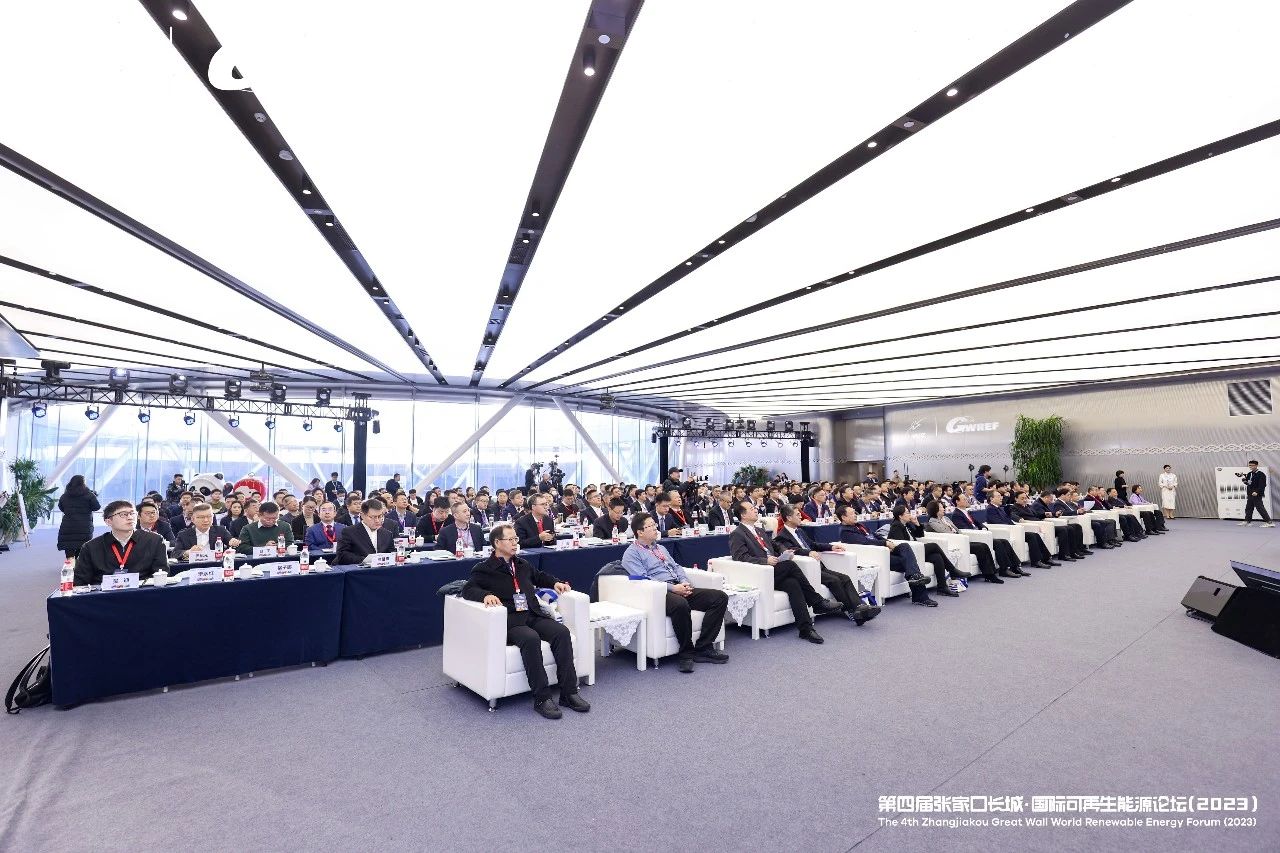 推动绿色电力创新应用构建融合发展新格局——第四届张家口长城·国际可再生能源论坛（2023）成功召开(图13)