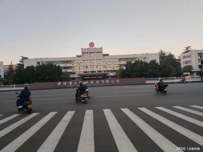 洛阳矿山机械工程设计研究院与原林州电力水泥公司的预付款之争!