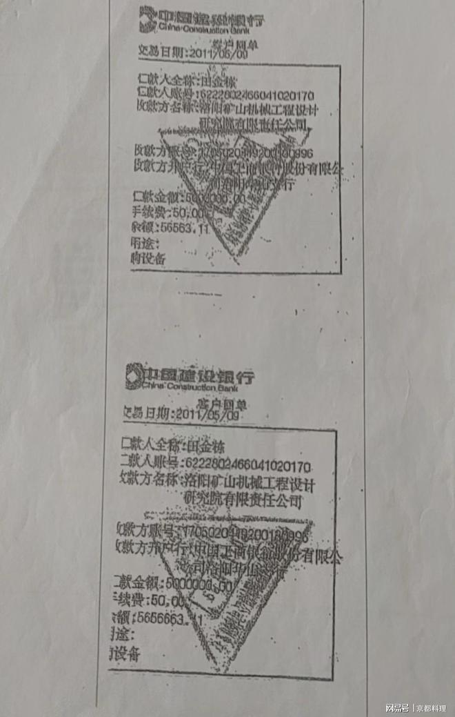 洛阳矿山机械工程设计研究院与原林州电力水泥公司的预付款之争!(图5) 洛阳矿山机械工程设计研究院与原林州电力水泥公司的预付款之争!(图5)