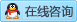 电力工程设计招标