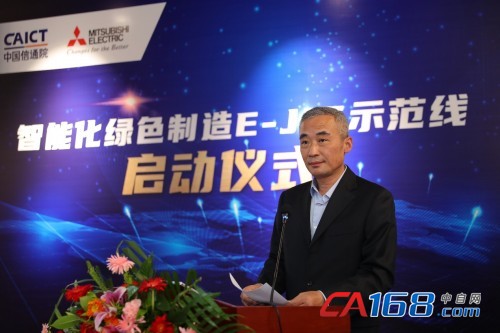 剑指智能化绿色制造 三菱电机E-JIT示范生产线在京启动(图5)