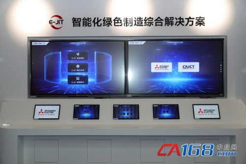 剑指智能化绿色制造 三菱电机E-JIT示范生产线在京启动(图6)