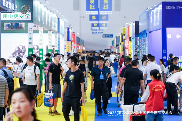 2024（第73届）秋季全国五金商品交易会暨第七届中国(临沂)泵阀与电机交易会招商全面启动