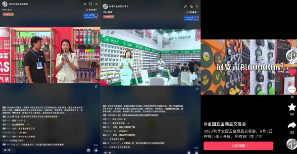 2024（第73届）秋季全国五金商品交易会暨第七届中国(临沂)泵阀与电机交易会招商全面启动(图2)