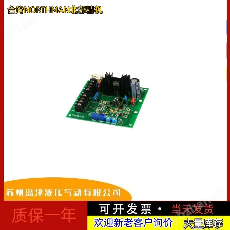 SMNP-12-3-5(图2)