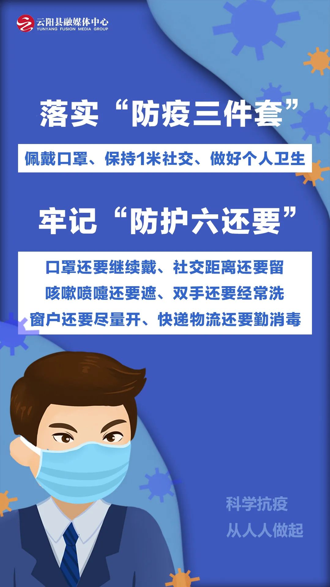 云阳与中国电力建设股份有限公司、中国电建集团中南勘测设计研究院有限公司签订《投资合作框架协议(图5)