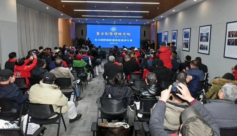 东方国际摄影艺术促进会2024年会成功举办(图7)