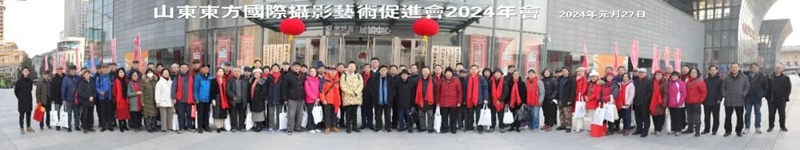 东方国际摄影艺术促进会2024年会成功举办(图8)