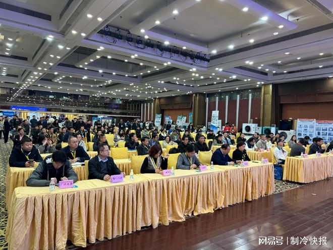 与您相“粤”三年一遇制冷人的“掘金”指南来了！(图2)