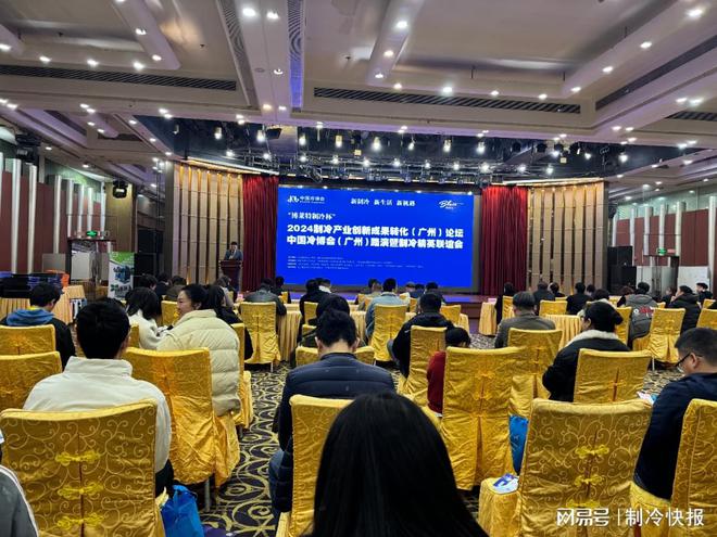 与您相“粤”三年一遇制冷人的“掘金”指南来了！
