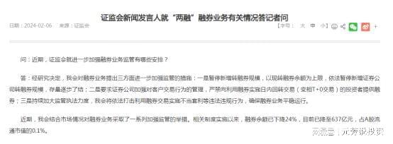 创业板爆拉百点三大核心赛道全线暴涨这次A股可以抄底了？(图5)