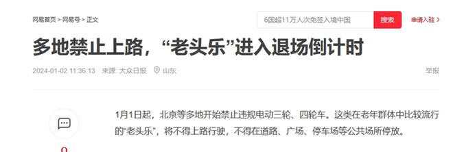 现实不只有热血《飞驰人生2》“老头乐”背后的悲伤和机遇(图10) 现实不只有热血《飞驰人生2》“老头乐”背后的悲伤和机遇(图10)