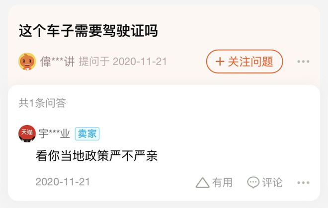 现实不只有热血《飞驰人生2》“老头乐”背后的悲伤和机遇(图7) 现实不只有热血《飞驰人生2》“老头乐”背后的悲伤和机遇(图7)