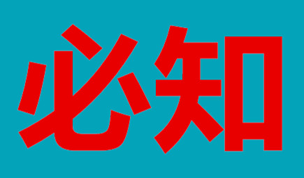 西门子洗衣机烘干机套装WG52A1U80W WT45UMD80W怎么样延伸阅读：使用一个月后感受【真相大揭秘】