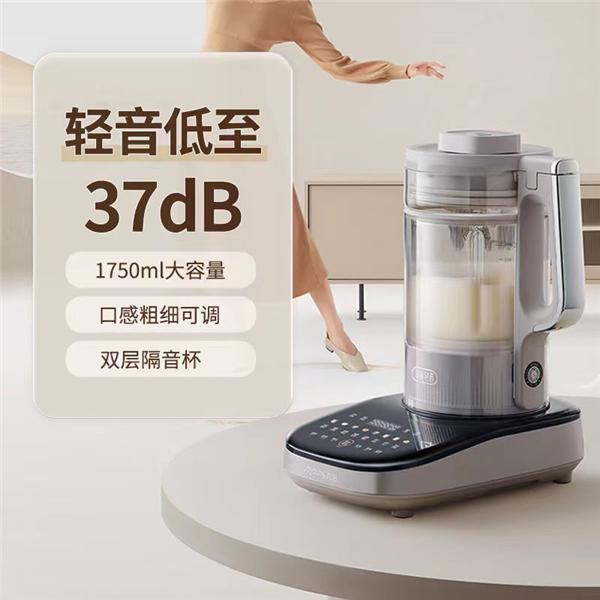 九阳破壁机——科技灵感静享美好生活(图2)