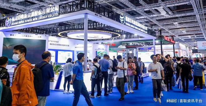 2024中国·江苏新型电力、新能源及新材料创新应用大会官方发布(图2) 2024中国·江苏新型电力、新能源及新材料创新应用大会官方发布(图2)