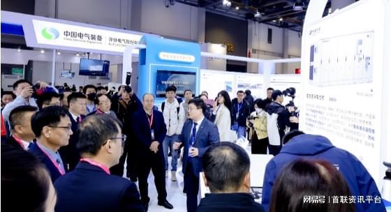 2024中国·江苏新型电力、新能源及新材料创新应用大会官方发布