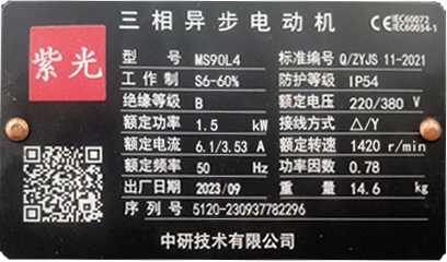 中研技术有限公司