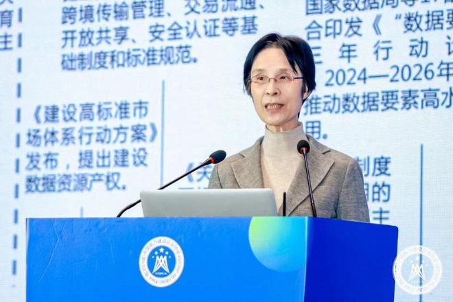 中国电力建设企业协会组织召开2024（第三届）电力建设数智化大会(图6)