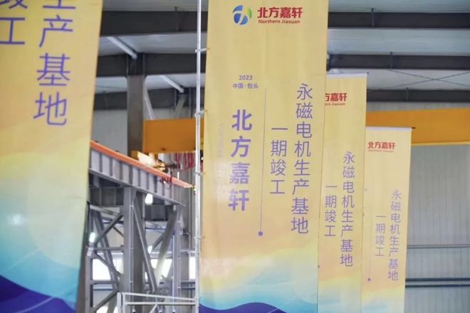 永磁电机调研报告 让稀土科技转变为新质生产力