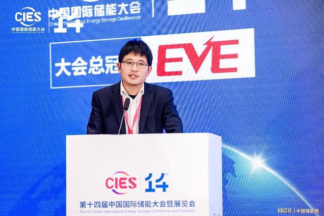 康慨:新型电力系统下新型储能电站设计关键技术及应用实践