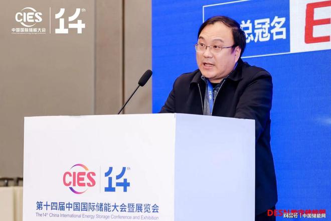 中国电建华东院斯林军:新型电力系统下构网型储能关键技术探讨