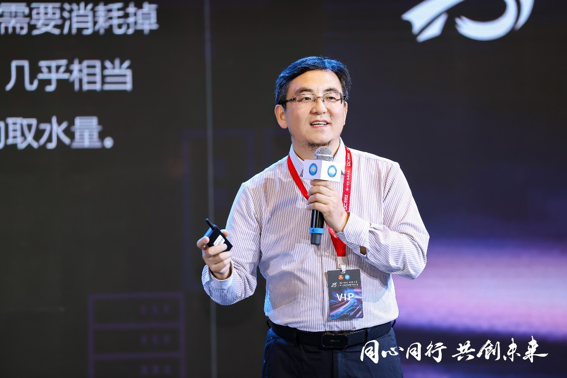 荣获 “2023年度数据中心设计样板项目”华为亮相第十五届中国优秀数据中心大会(图5)
