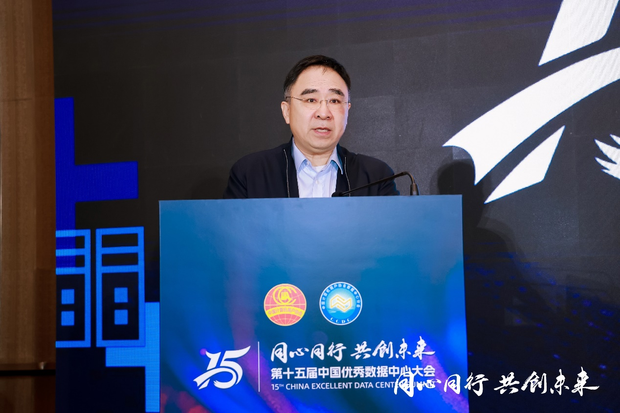 荣获 “2023年度数据中心设计样板项目”华为亮相第十五届中国优秀数据中心大会(图2)