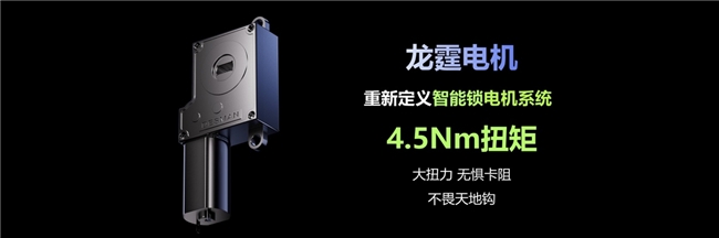 智能锁也能用上GPT技术了？大扭力电机更配中国门？这家公司再次引领行业(图2)