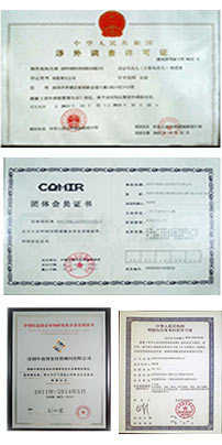 2017-2022年中国电力设计行业发展前景展望与投资机会分析咨询报告(图3)