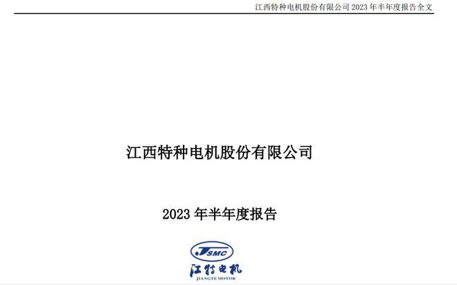锂矿四小龙：江特电机、雅化集团、川能动力、西藏珠峰含金量谁高(图2)