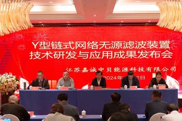 如何提高新能源电力产业电能质量?常州这家企业研制出新装置