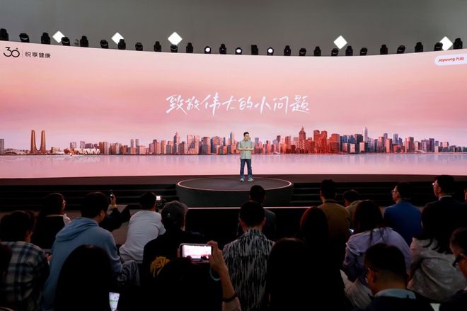 打造中国家庭理想的小家电！九阳太空科技30新品发布