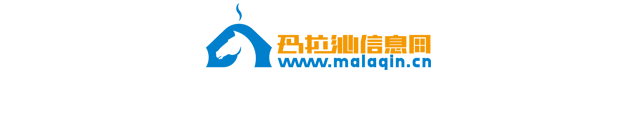 通报！通辽一例！