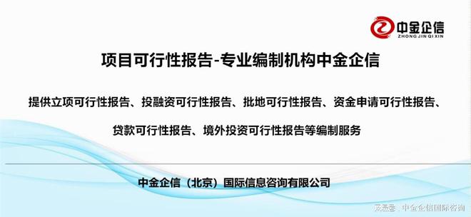 微特电机行业发展现状、技术水平分析及未来面临机遇预测