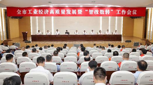 抢占“智高点”竞逐“新赛道” 靖江聚力“智改数转”赋能“长三角智造市”建设