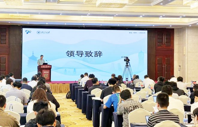 中国电机工程学会2024青年论坛召开