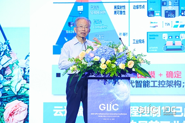 全面链接算力、数据、模型 AI-Native应用时代正加速到来
