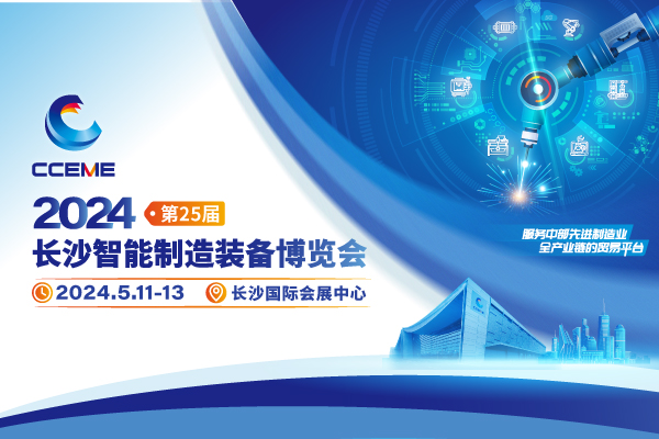 长沙好博塔苏斯展览有限公司