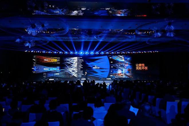 智造大会2024在杭成功召开共绘智能制造新篇章