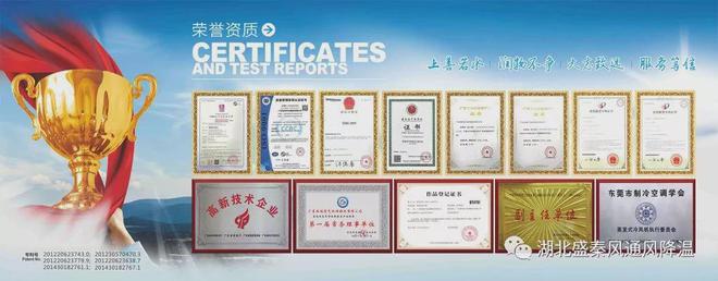 厂房通风降温选择工业冷风机要看哪些?润东方冷风机的优势?