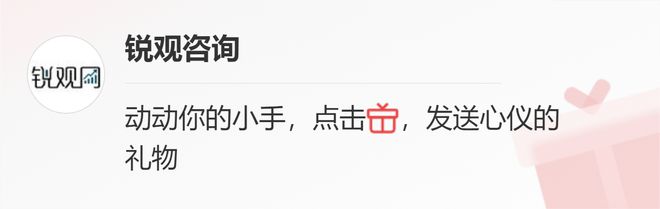 2023-2028年中国高效节能电机产业发展预测及投资分析