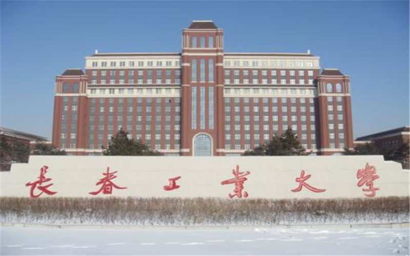 辽宁开设智能制造装备技术专业的专科(高职)排名_2024年更新